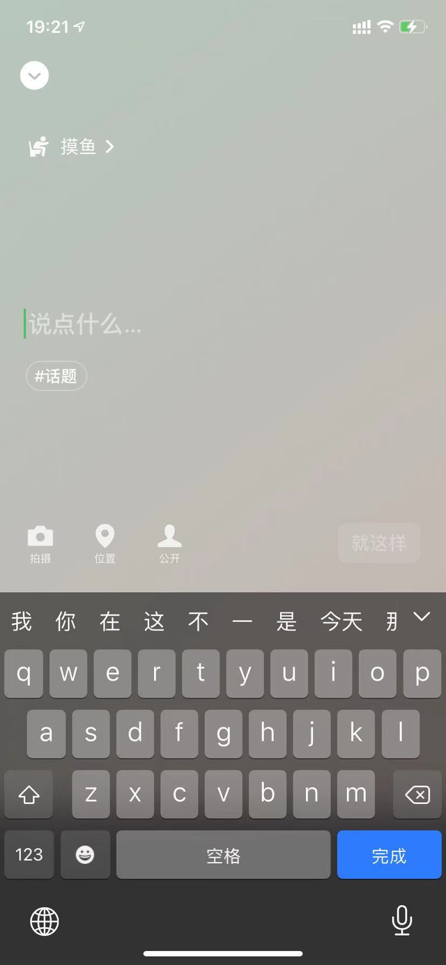 安卓微信8.0怎么更新？華為微信8.0怎么更新？安卓微信8.0什么時候更新？[多圖]圖片6