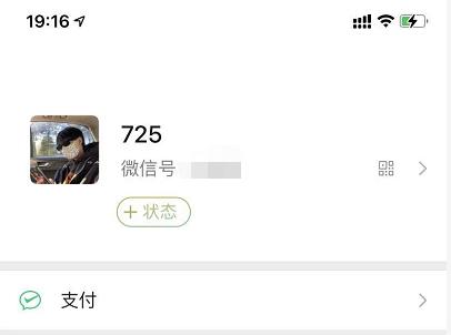 安卓微信8.0怎么更新？華為微信8.0怎么更新？安卓微信8.0什么時候更新？[多圖]圖片4