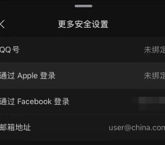 微信8.0安卓什么時(shí)候更新 微信8.0安卓怎么更新？[多圖]圖片3