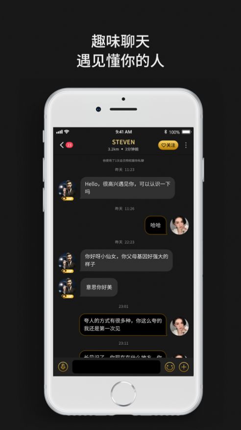 煙雨佳人app最新版截圖4