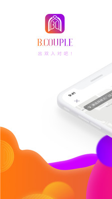 BCOUPLE交友APP版截圖1
