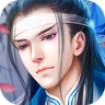 聊齋夜將行手游正式版
