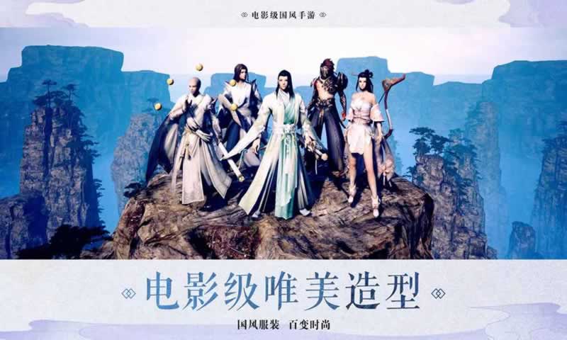 劍闖武林OL手游安卓版截圖4