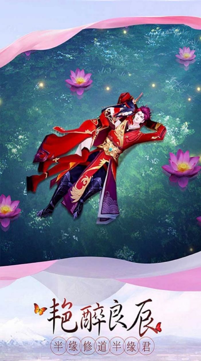 諸天萬(wàn)界之刀劍神域手游截圖3