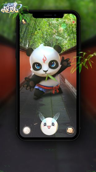 一起來捉妖2手游下載測試版截圖5