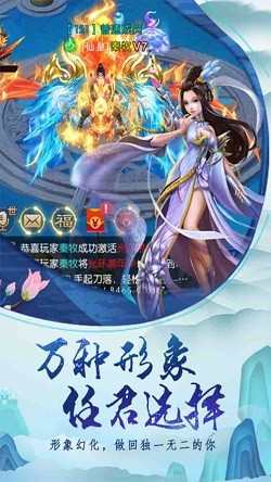 天緣眷月手游版截圖3