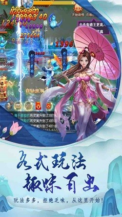天緣眷月手游版截圖1