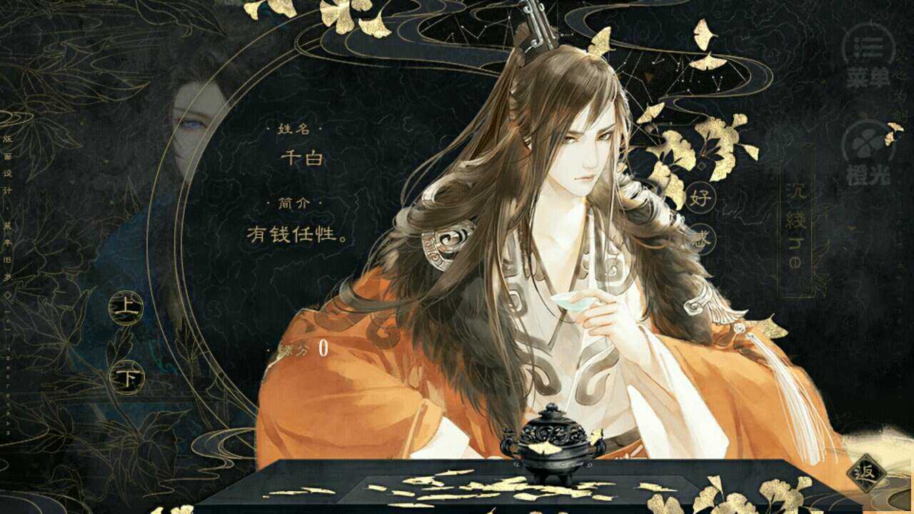 斗羅之劍神縱橫手游測(cè)試版截圖3