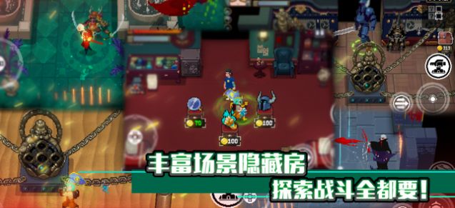 戰(zhàn)魂銘人1.5.0安卓最新版2021最新版截圖3