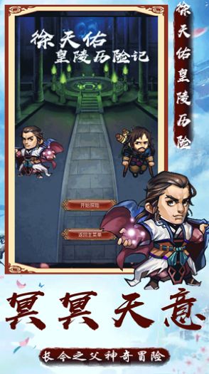 大長今之宮廷生存札記游戲版截圖3