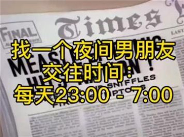 抖音男朋友睡得太早現(xiàn)需要一個夜間男友表情包圖片合集免費下載截圖2