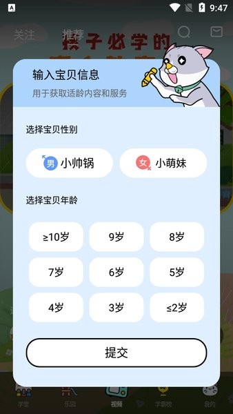 酷狗学堂APP手机版截图1: