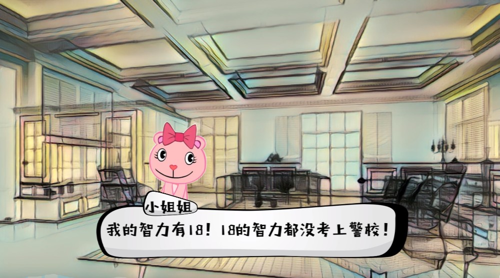 克魯蘇跑團手游版截圖1
