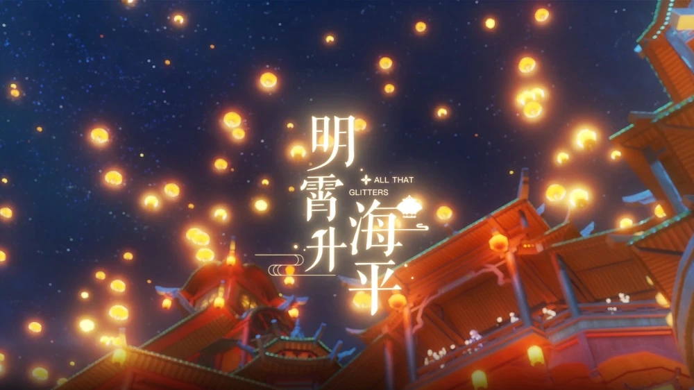 原神海燈節(jié)四星怎么選 海燈節(jié)自選四星推薦