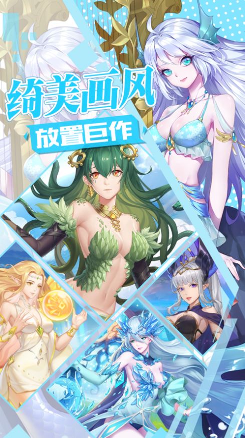 夢(mèng)幻精靈契約手游正式版截圖2