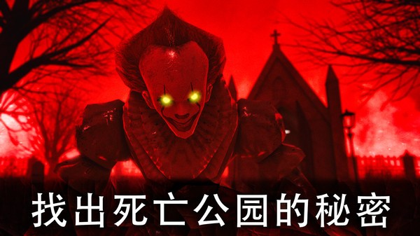 死亡公園3代中文漢化最新版截圖2
