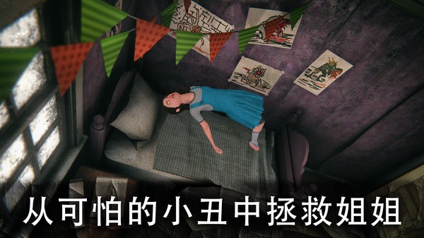 死亡公園3代中文漢化最新版截圖4