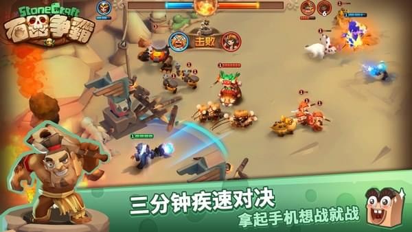 石器爭(zhēng)霸連不上服務(wù)器怎么辦 玩不了怎么解決