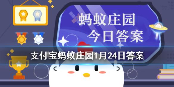 古人過年吃什么肉 古人過年螞蟻莊園