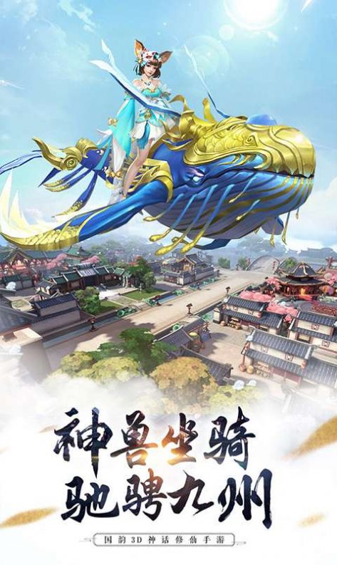 我有九個(gè)女神姐姐手游最新版截圖4