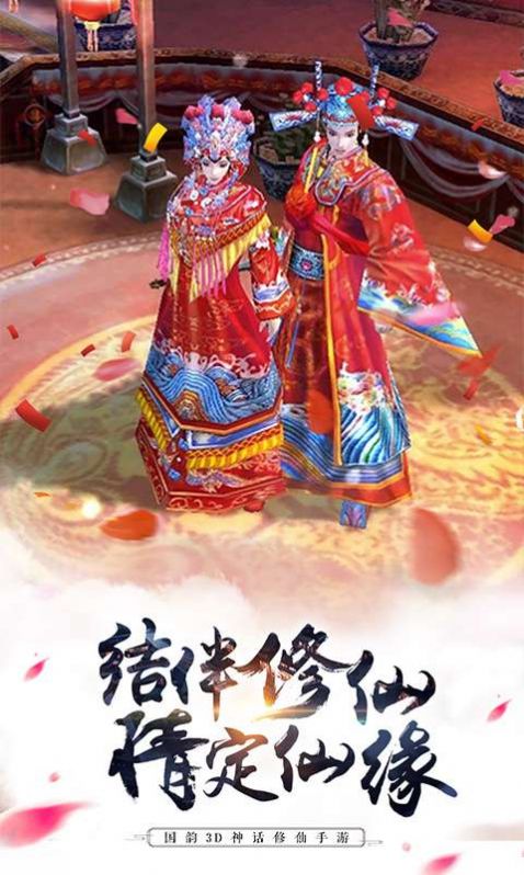 我有九個(gè)女神姐姐手游最新版截圖3