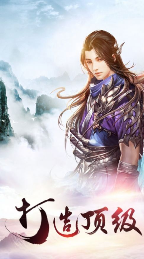 河洛神女錄手游版截圖4