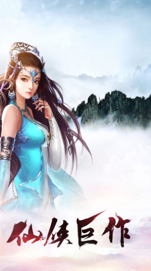 河洛神女錄手游版截圖3