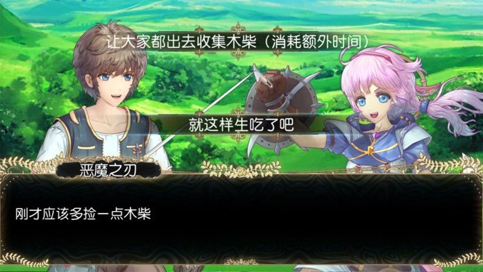 無限勇者次元游戲漢化中文版截圖2
