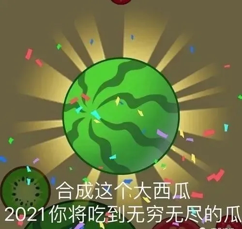 合成大西瓜表情包大全 2021合成大西瓜最火表情包