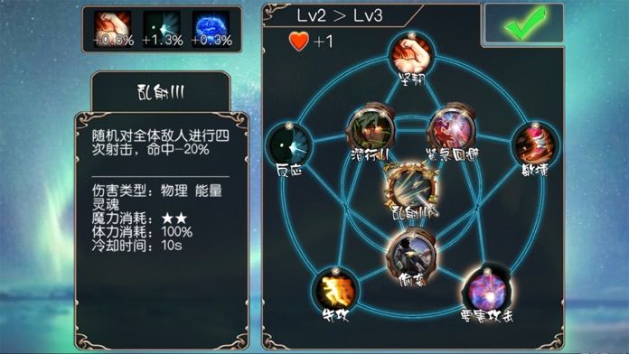 無限勇者次元游戲漢化中文版截圖3