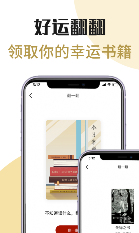 芒果電子書APP版截圖1