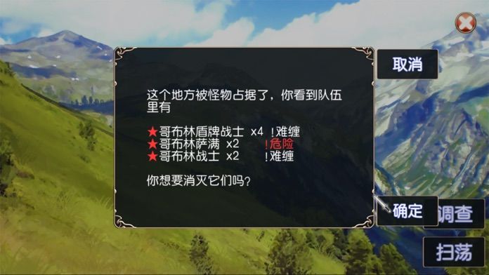 無限勇者次元游戲漢化中文版截圖4