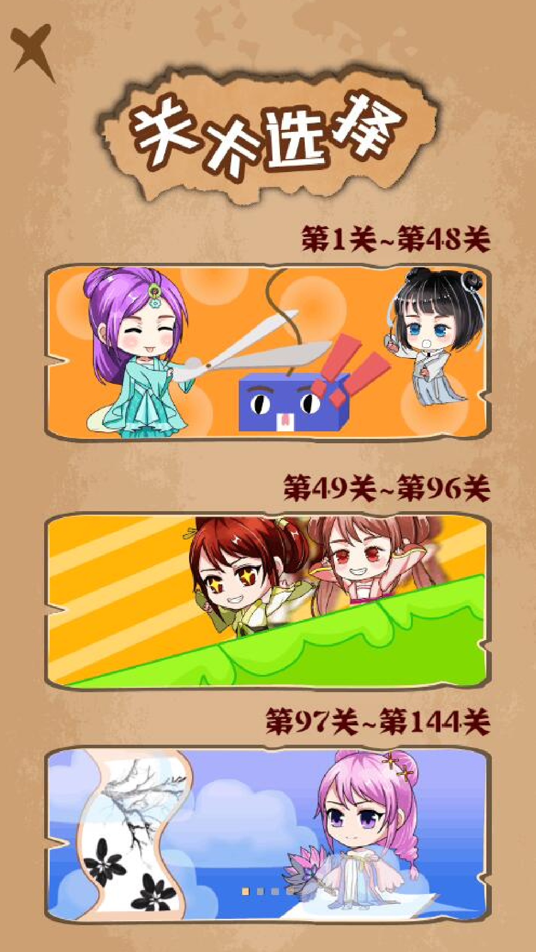 抖音腦瓜太疼了領紅包游戲版截圖3