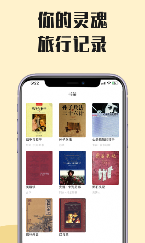 芒果電子書APP版截圖2