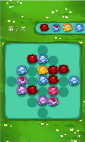 微傘小游戲錦上添花網(wǎng)頁(yè)版截圖3