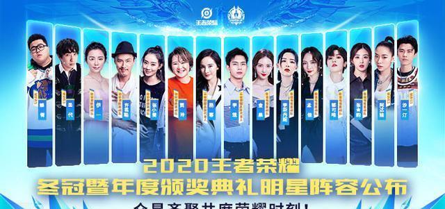 王者榮耀明星表演賽在哪看？2020明星表演賽楊冪回放視頻觀看地址