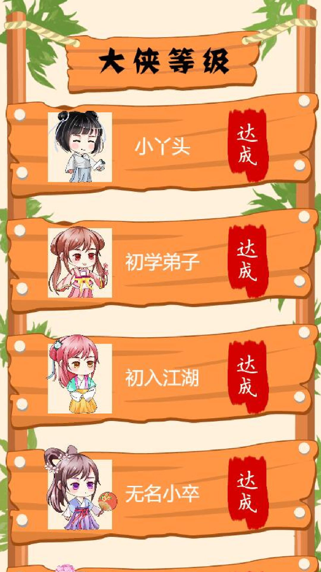 抖音腦瓜太疼了領紅包游戲版截圖1