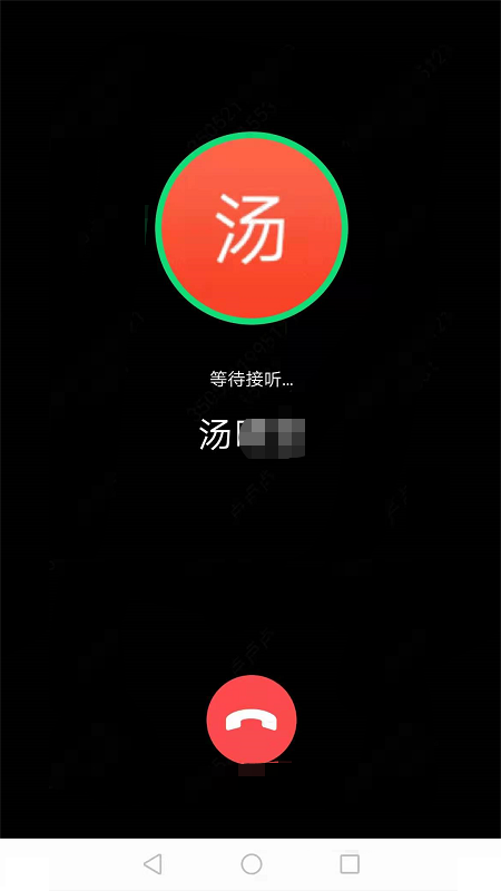 政務(wù)喔喔APP版截圖3