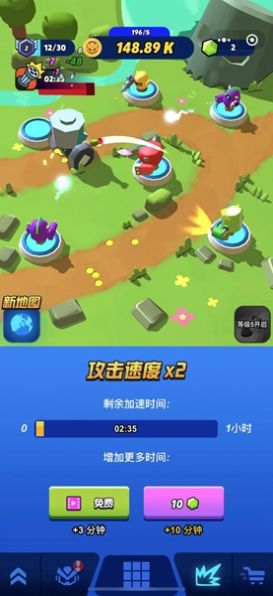 未來(lái)塔防游戲安卓最新版截圖4