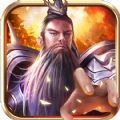 百龍霸業(yè)神魔三國志手游安卓版