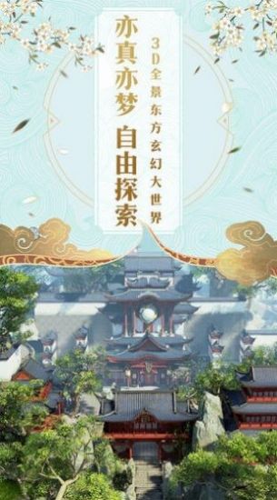 青武魂斗手游領(lǐng)福利紅包版截圖1
