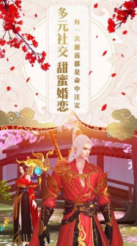 青武魂斗手游領(lǐng)福利紅包版截圖2