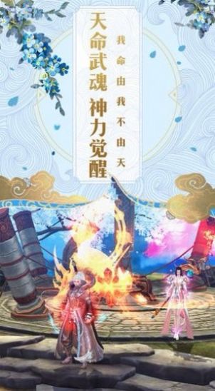 青武魂斗手游領(lǐng)福利紅包版截圖4