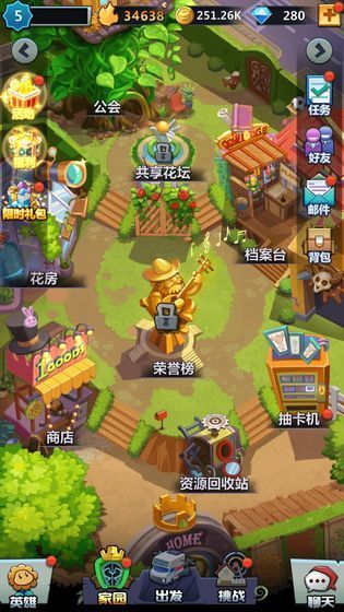 今夜斗僵尸紅包版游戲截圖3