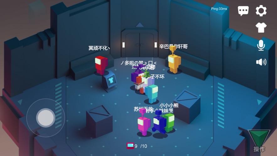 深空狼人殺APP最新版截圖1