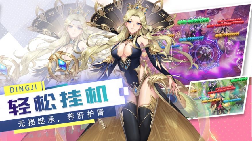 超能女神聯(lián)盟正版手游截圖2