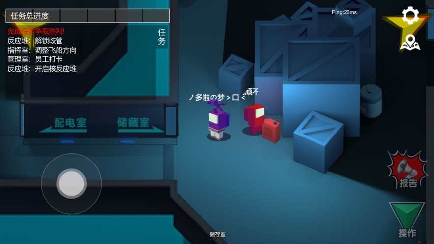 深空狼人殺APP最新版截圖2