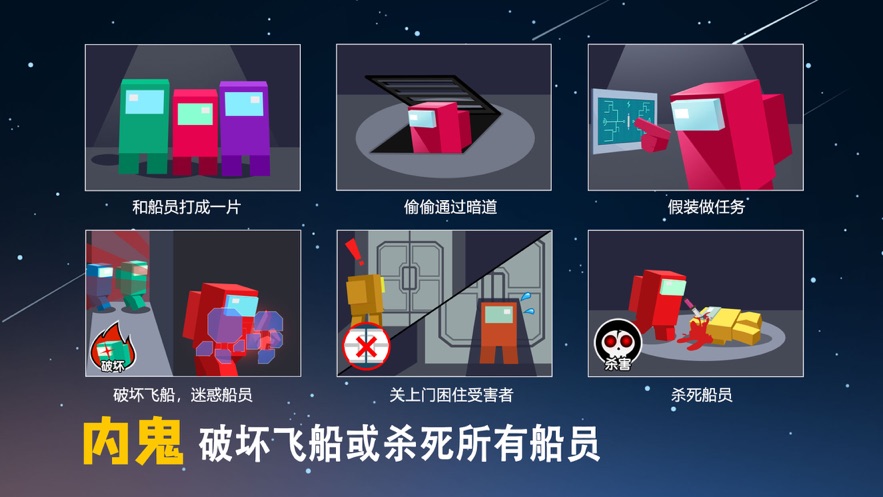 深空狼人殺APP最新版截圖4
