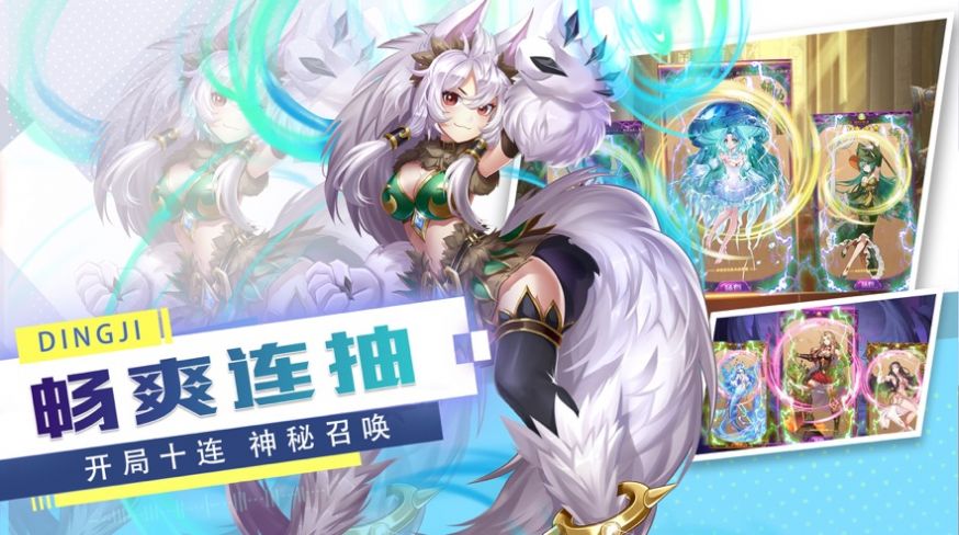 超能女神聯(lián)盟正版手游截圖1