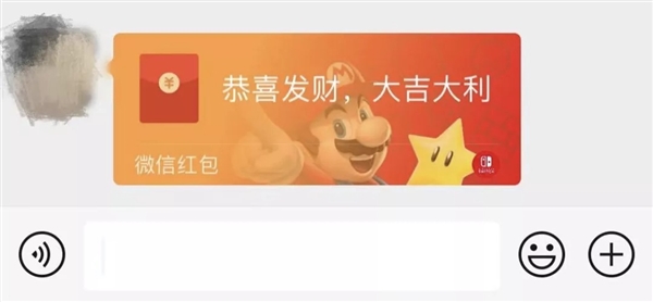微信馬里奧紅包封面怎么領(lǐng)取？馬里奧專屬紅包封面領(lǐng)取方法